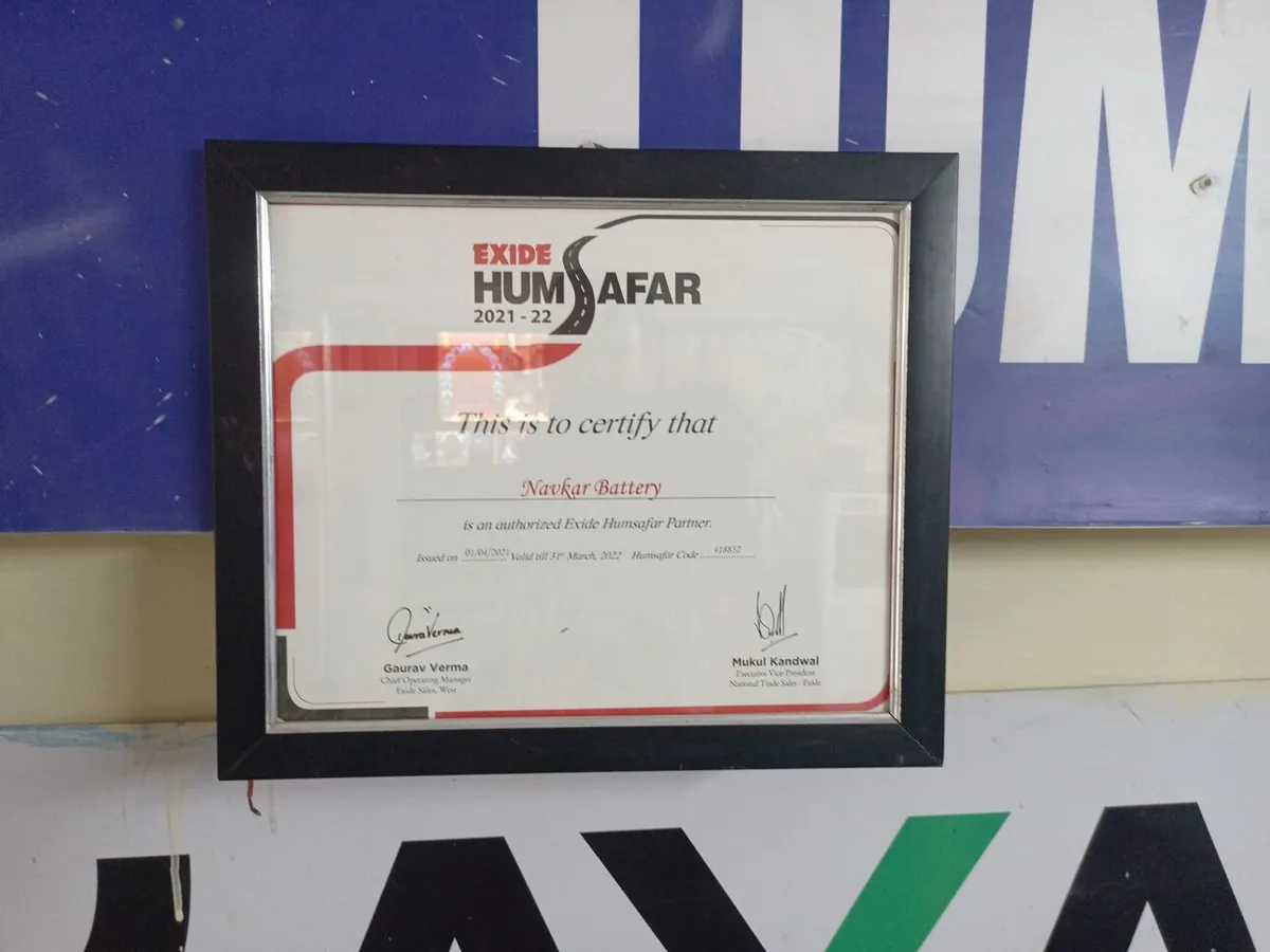 Exide recognition